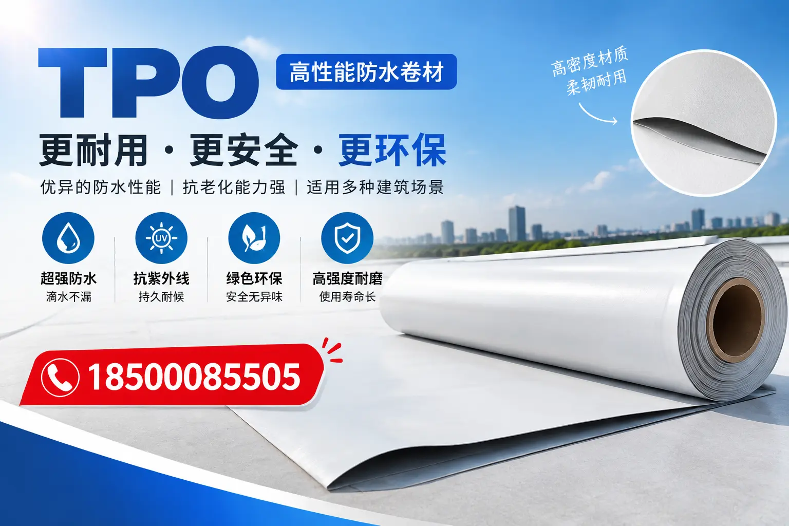 在临夏，tpo与传统材料的比较及应用建议